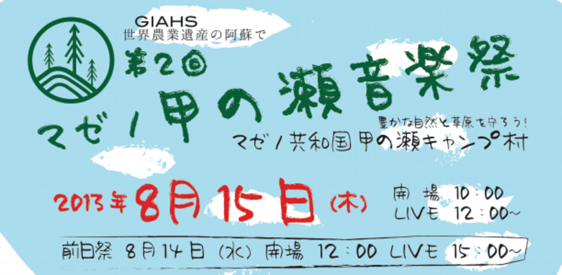 フライヤー表.pdf